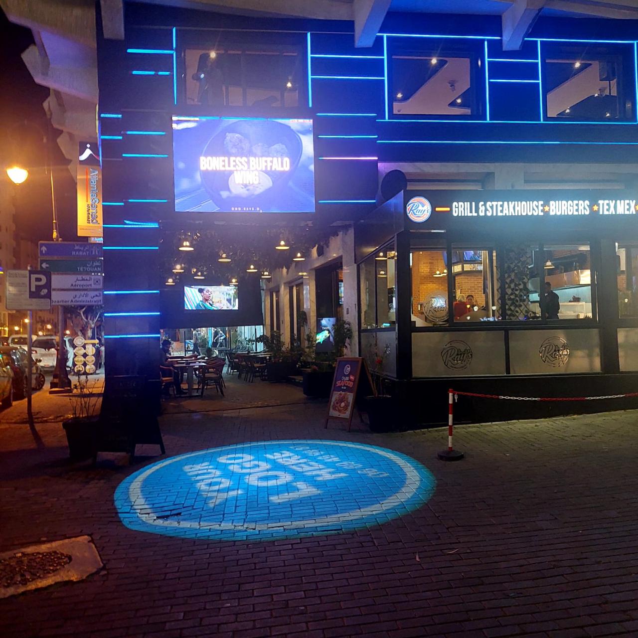 Réalisation Projecteur Logo 4